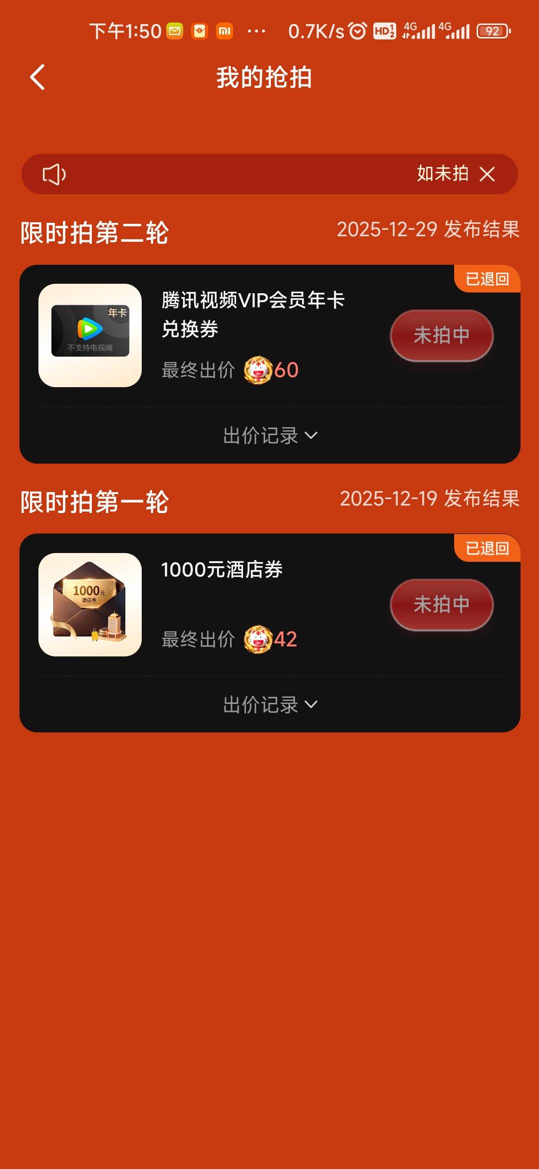 差5只喵没拍成功丢


31 / 作者:木子辰 / 