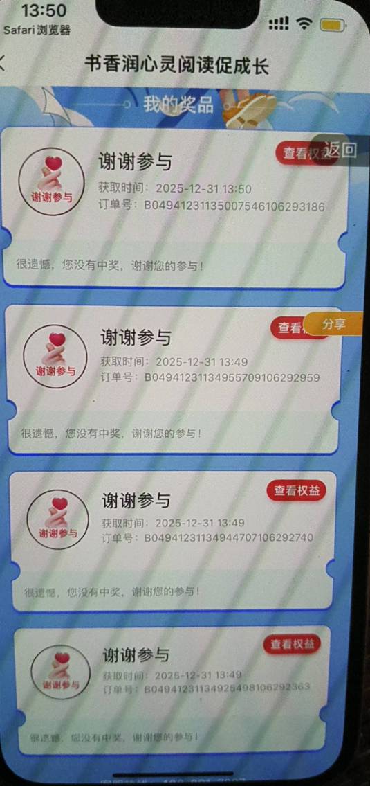 全体起立

86 / 作者:白衣染霜华x / 