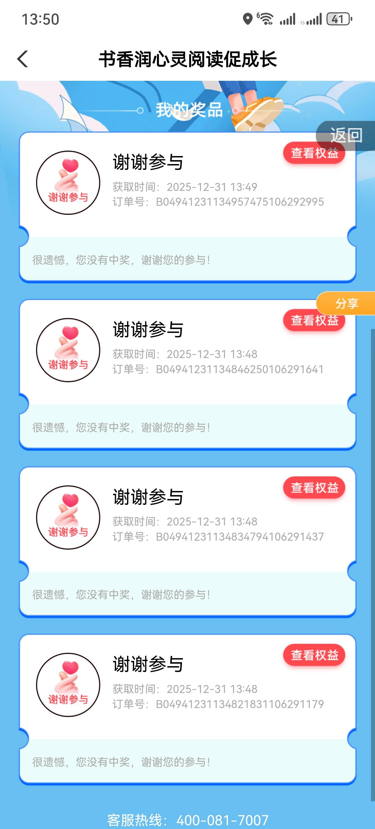 6

19 / 作者:情绪冷淡且暴躁 / 