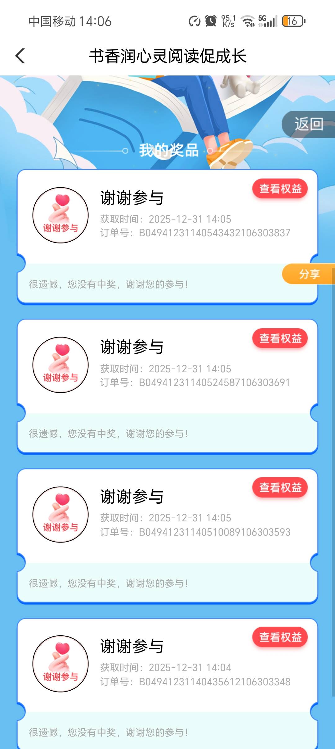 一类卡都没用

9 / 作者:柯小米 / 