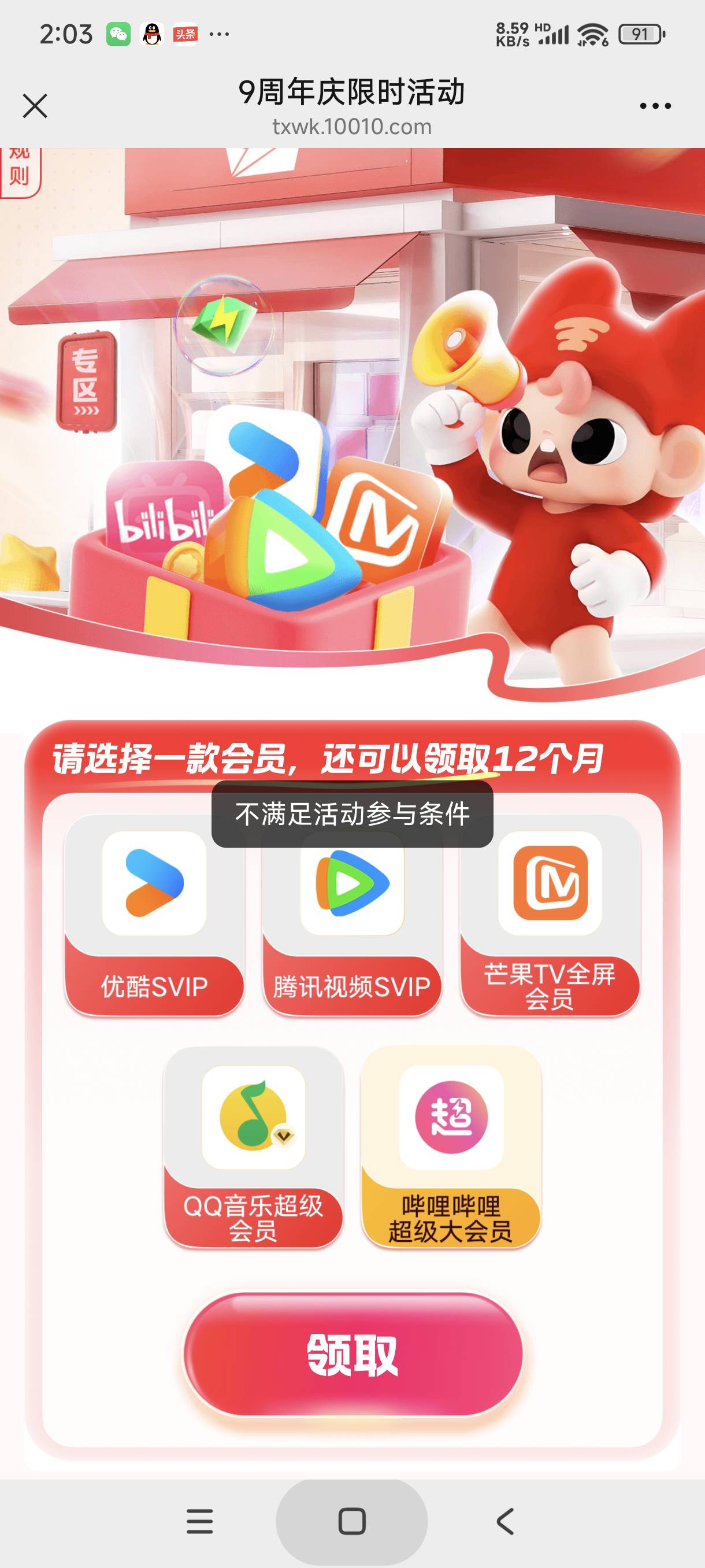 破案了，特么只能自用

71 / 作者:富士山下147 / 