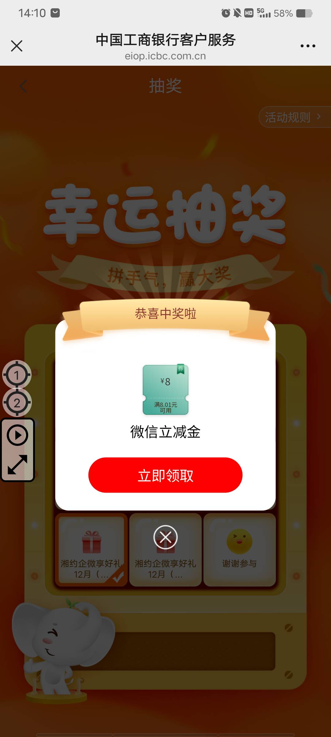 湖南企业微信码还有吗？

87 / 作者:时间去哪里了 / 