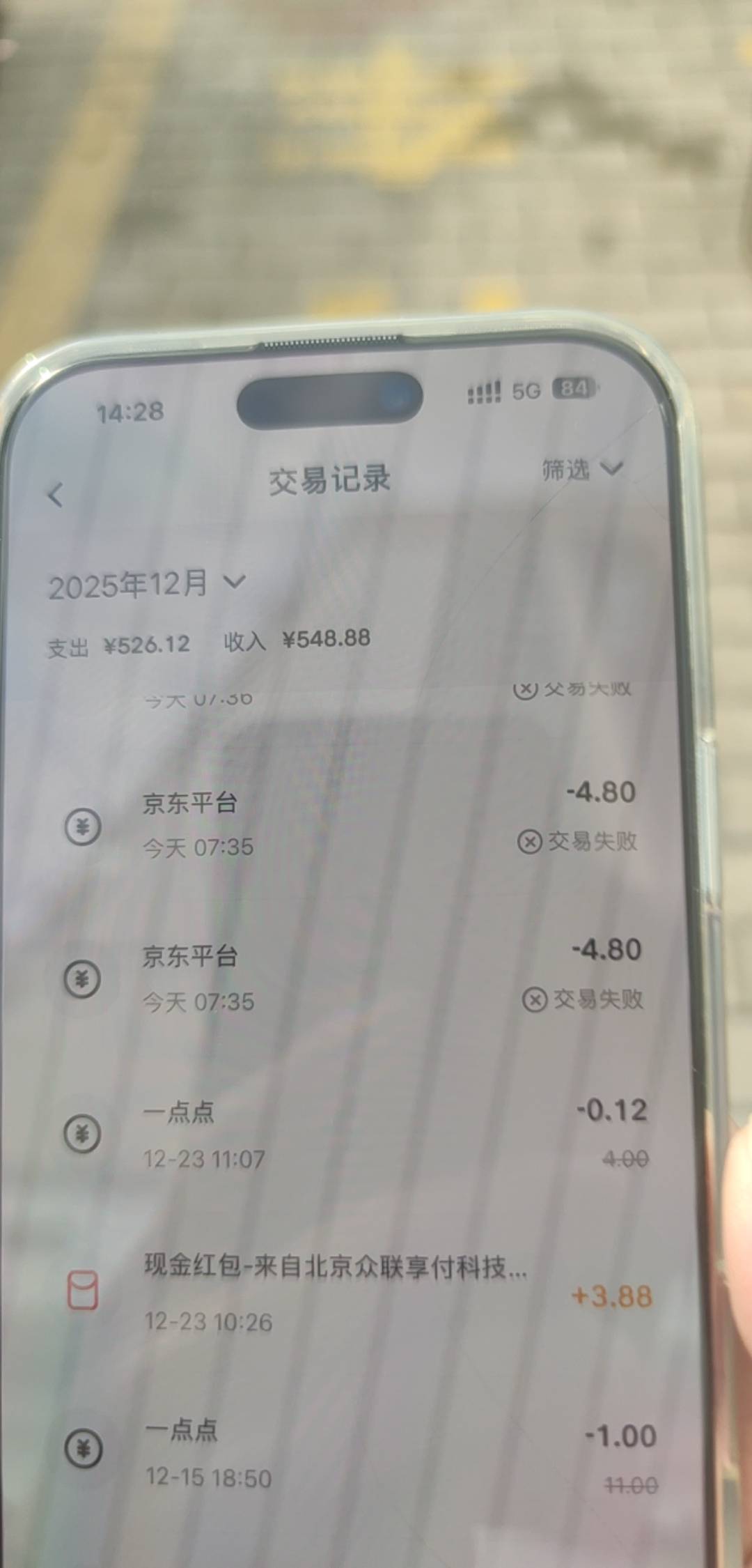 就他mT几块钱红包，不给我解控说违规交易gnm无缘了

91 / 作者:木子辰 / 