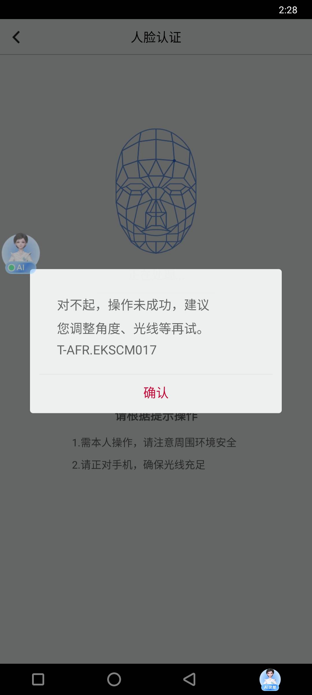 中行这个人脸lj，简直是反人类，亮一点不行暗一点不行，:)

91 / 作者:蛋黄酱 / 