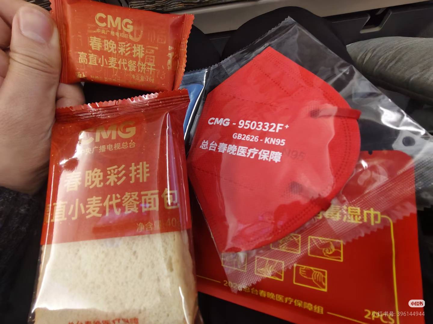 为了庆祝今晚跨年，拼好饭猪脚饭准备多加半个卤蛋!载歌载舞敲锣打鼓!

54 / 作者:理理理66 / 