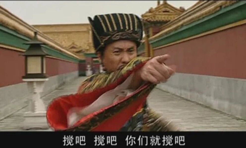 我是两京一十三省举重冠军高坚果，搅吧搅吧，你们就搅吧，搅的老哥们反申请吃不好饭，64 / 作者:★举重冠军高坚果★ / 