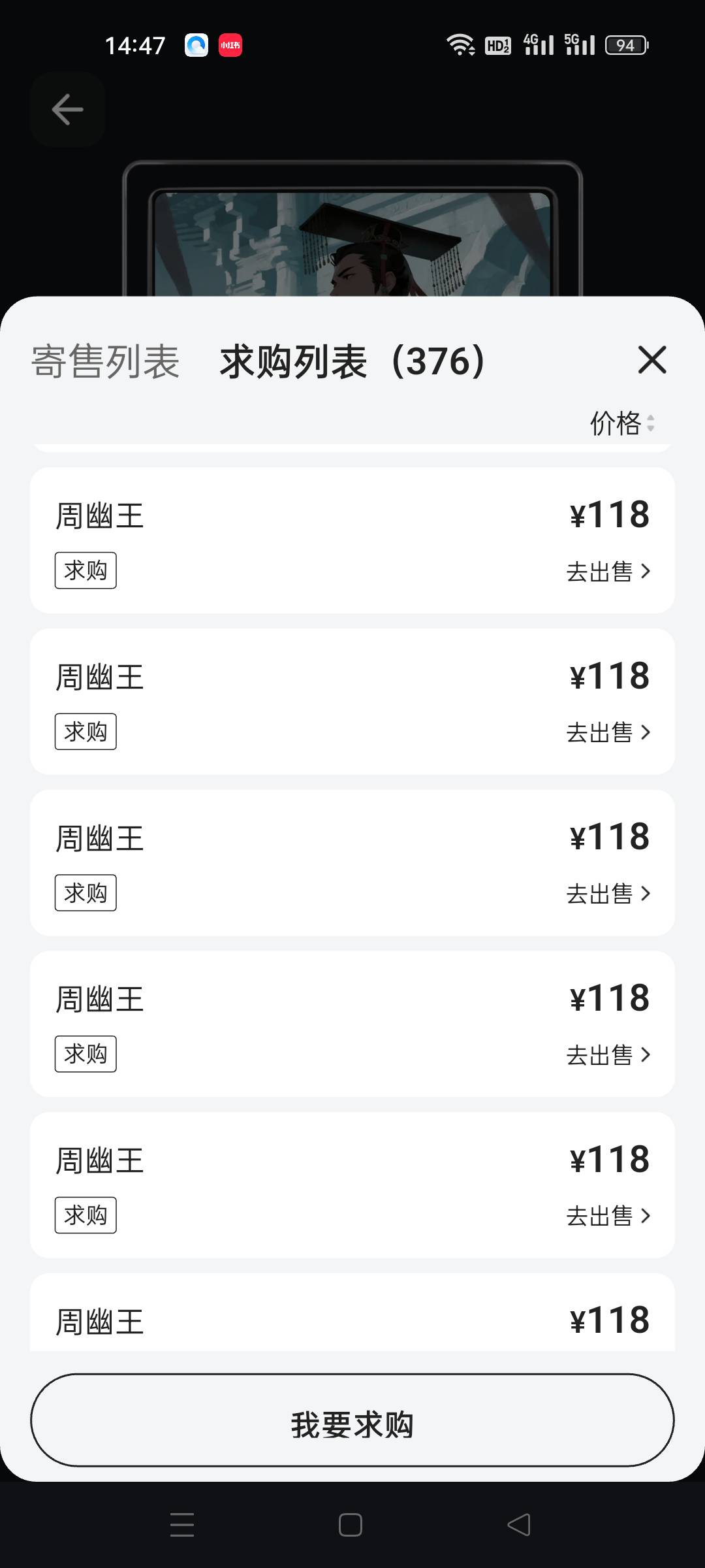 热狗轻享版有玩的么？

20 / 作者:顾小贝 / 