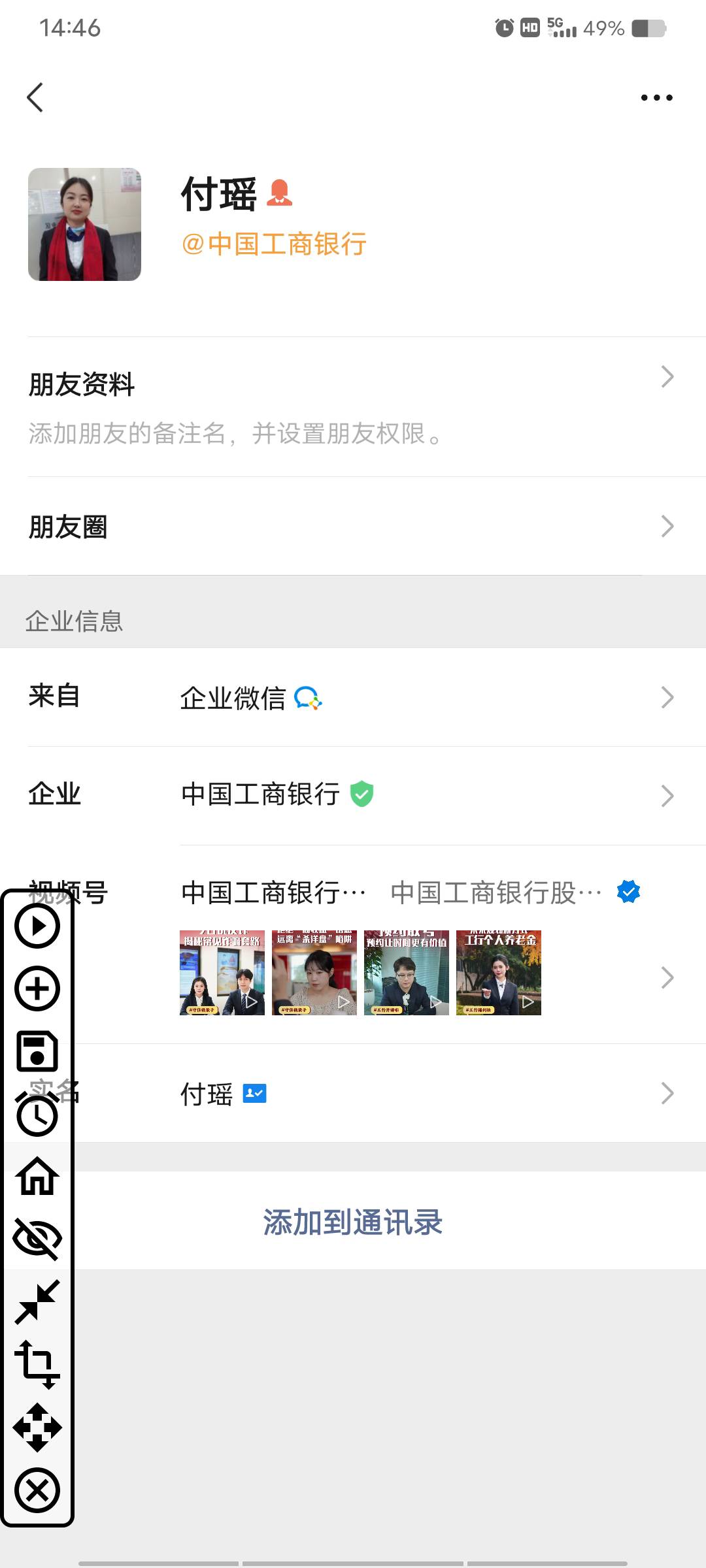 一个号连点器加上了。另外一个号连点器加20分钟都没加上。放弃了

9 / 作者:时间去哪里了 / 