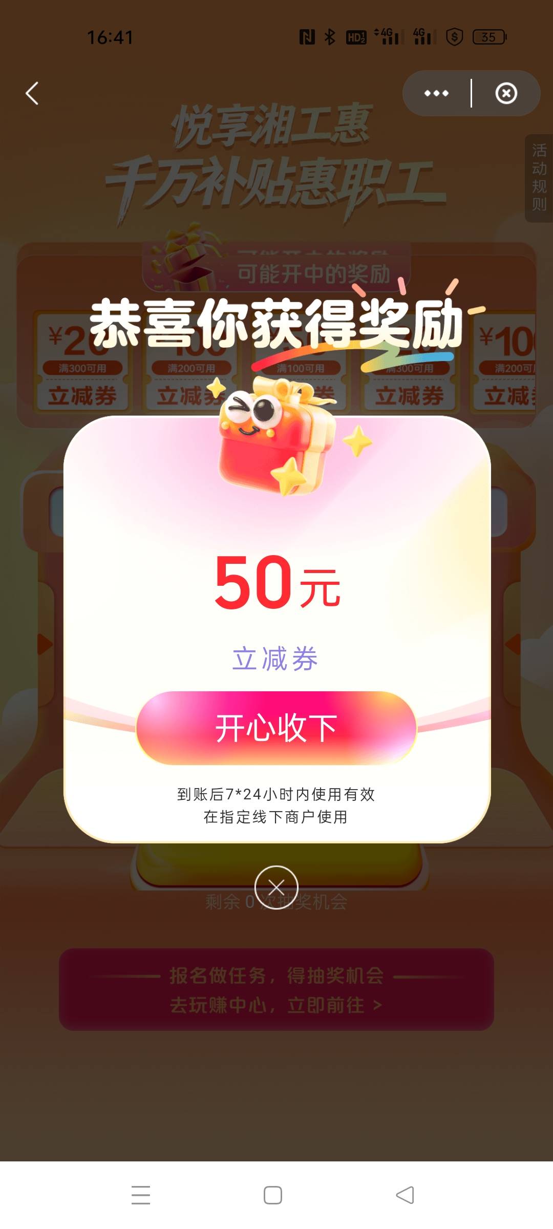 你们发的丰收互联八宝饭是什么毛？刚来，还能申请吗？

27 / 作者:琪琪小可爱 / 