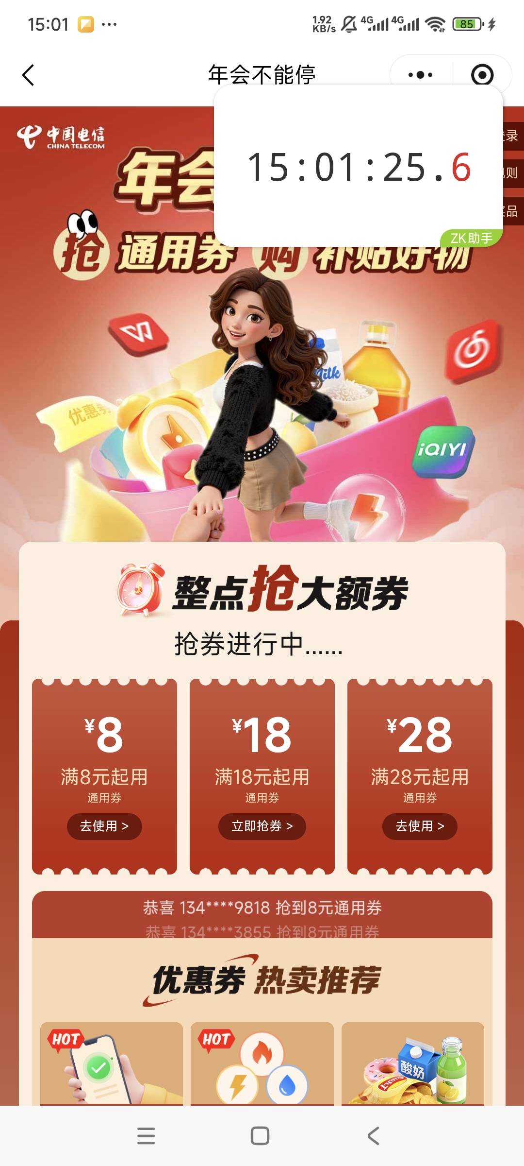 舒服，最后一天又拿下28


100 / 作者:曾经遗忘的角落 / 