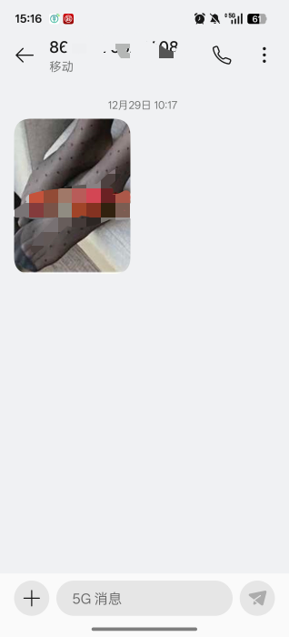 老哥们这是骚扰还是毛，天天净给我发泄图片带号码的


45 / 作者:YukiXX / 