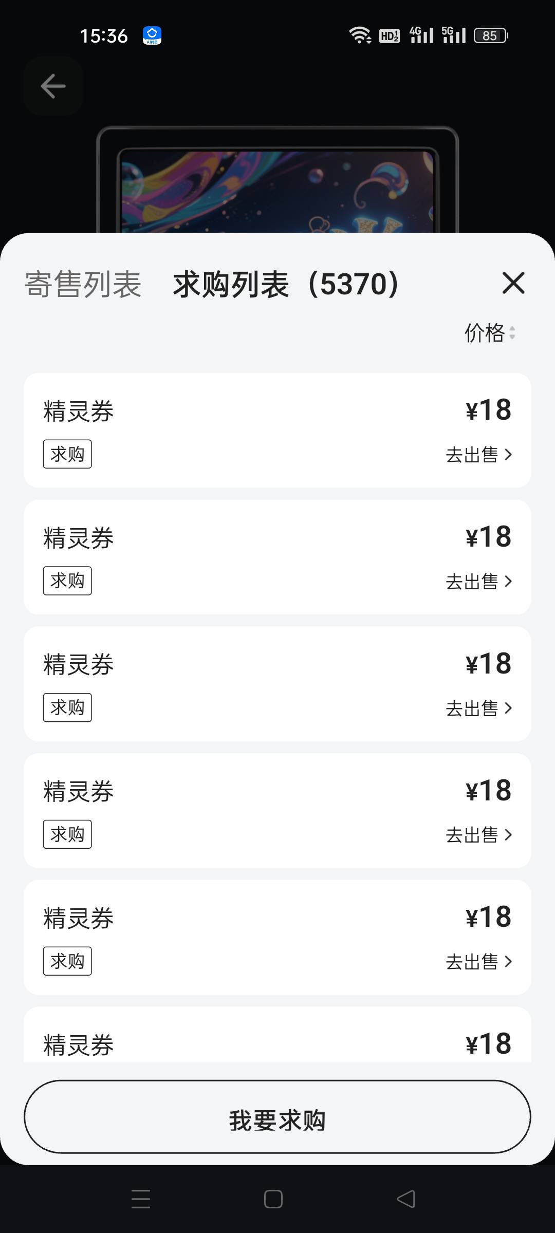 我运气一直很差，这次试试10签有没有机会

9 / 作者:顾小贝 / 