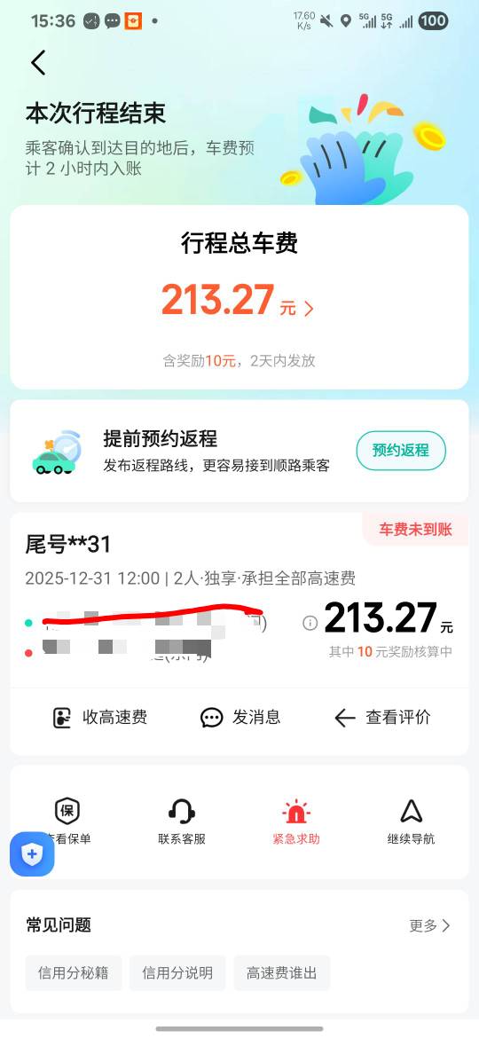 老哥们三百大毛人人三百。

54 / 作者:亚索不是弟弟 / 