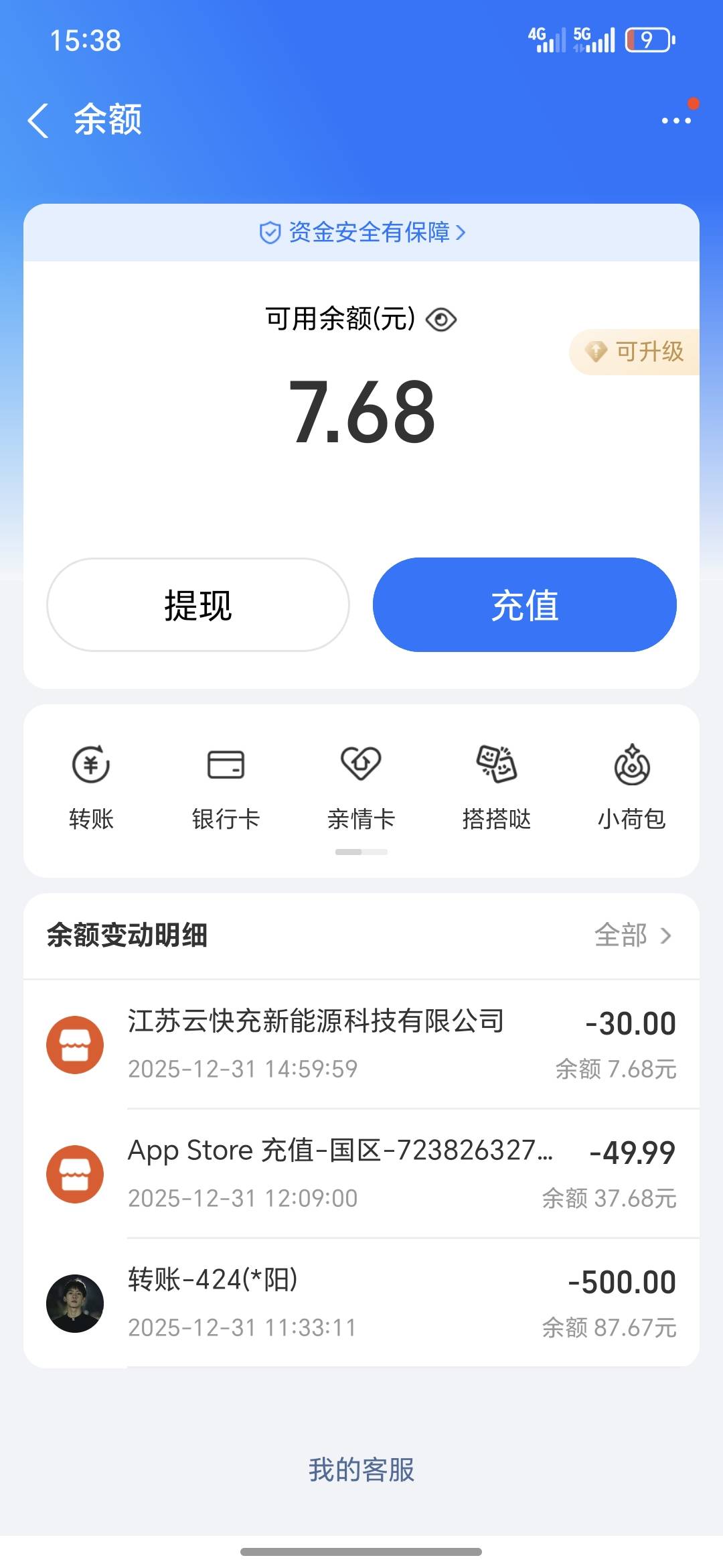 全身上下就剩6块钱，今天饭都吃不上了，有没有一样的老哥

49 / 作者:澳村还我奔驰E / 