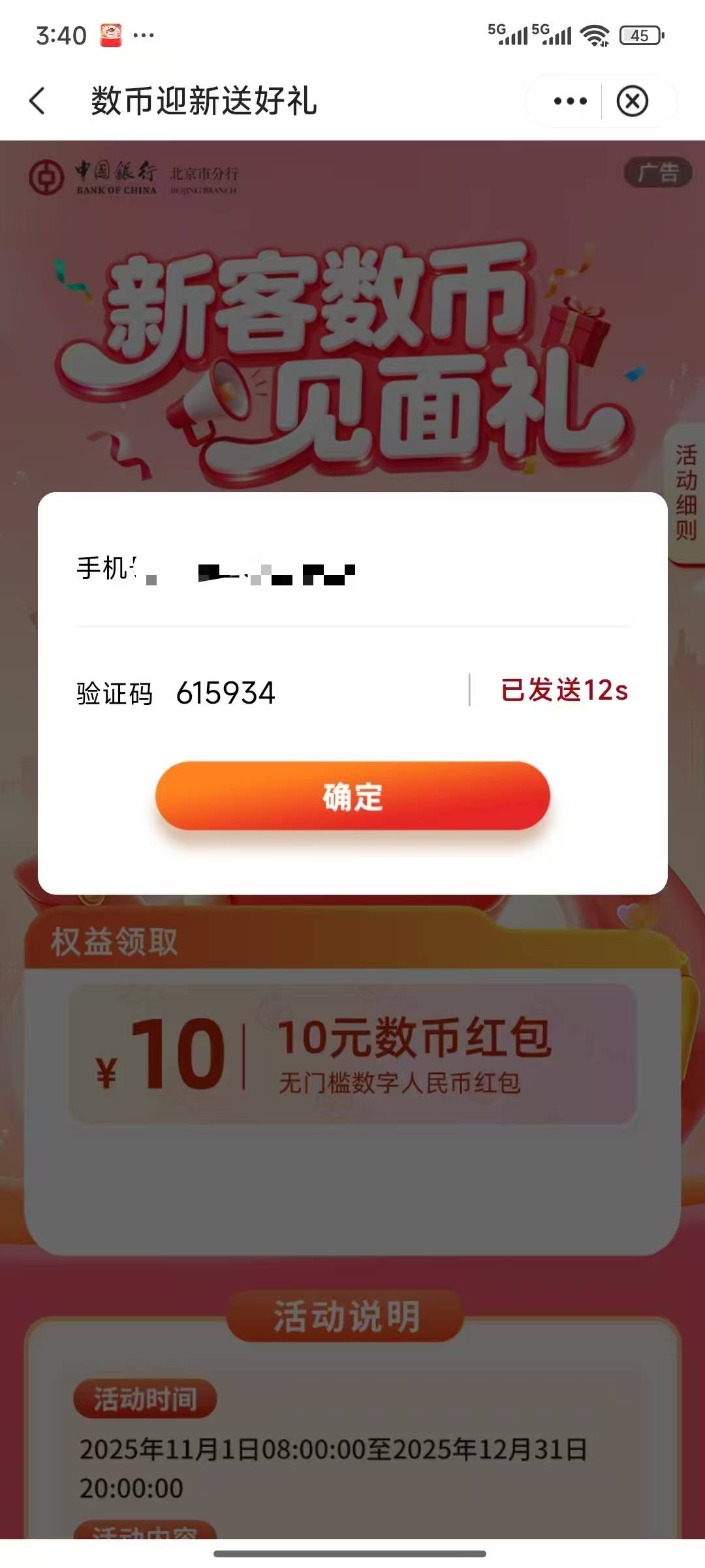 老哥们，年底最后一天飞到北京中行了，这边有什么毛呀？听说北京不错
22 / 作者:寂寞卡农开无主 / 