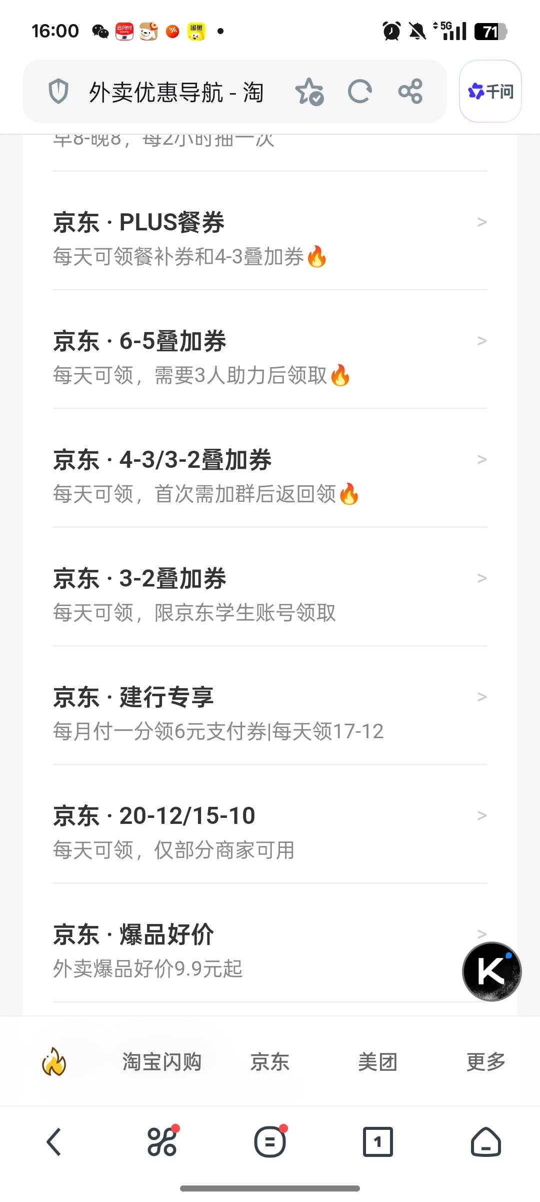 4-3都没了？老哥们哪里还能领，饿啊

98 / 作者:尛•牛•氓 / 