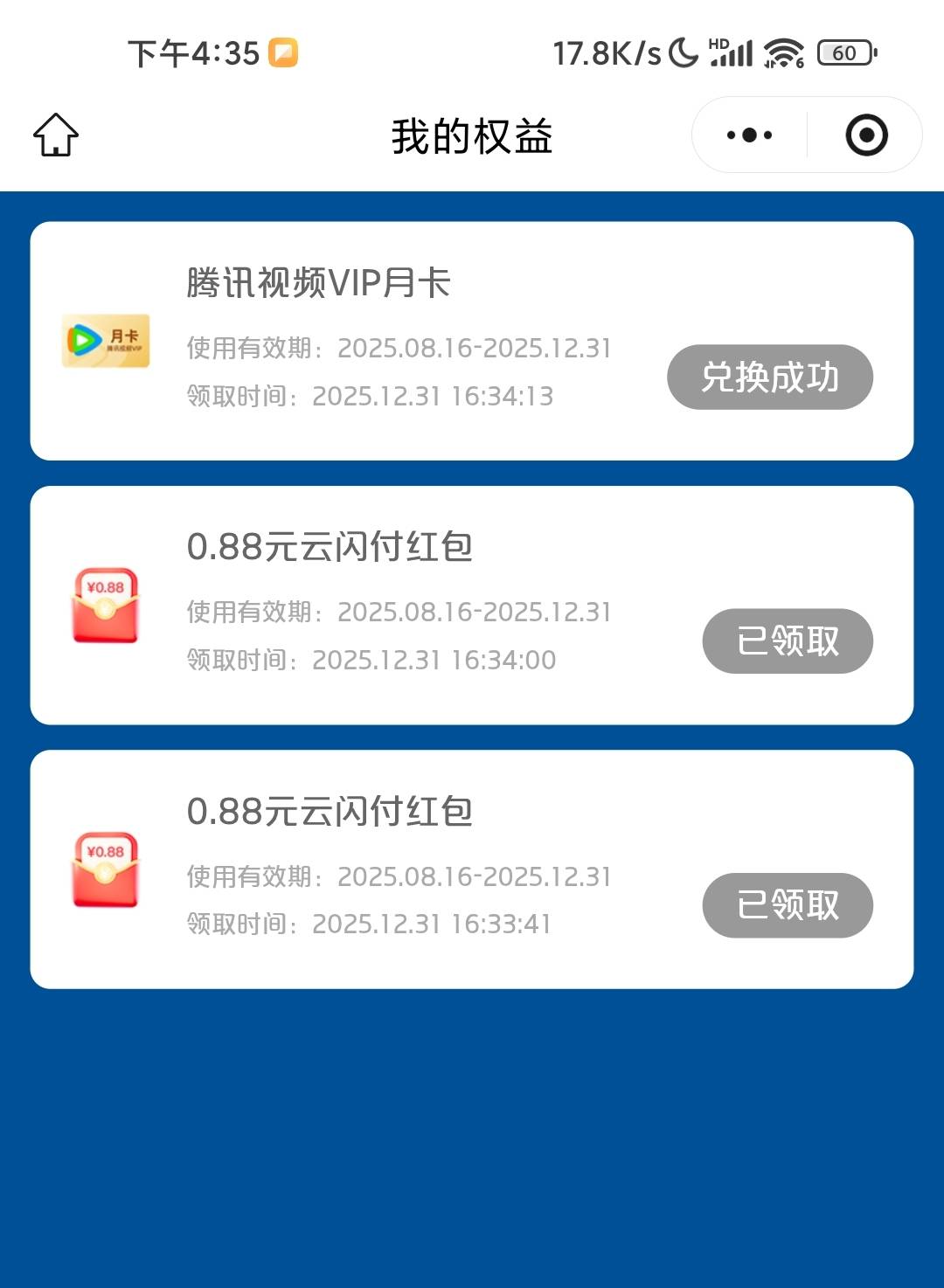 谁把我的8.88抽走了

17 / 作者:W丶丶 / 