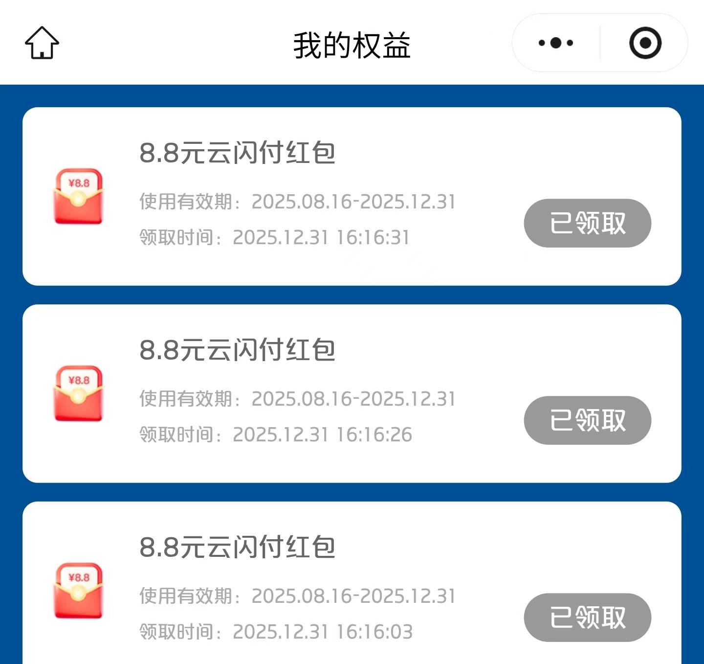 谁把我的8.88抽走了

98 / 作者:丶星辰大海 / 