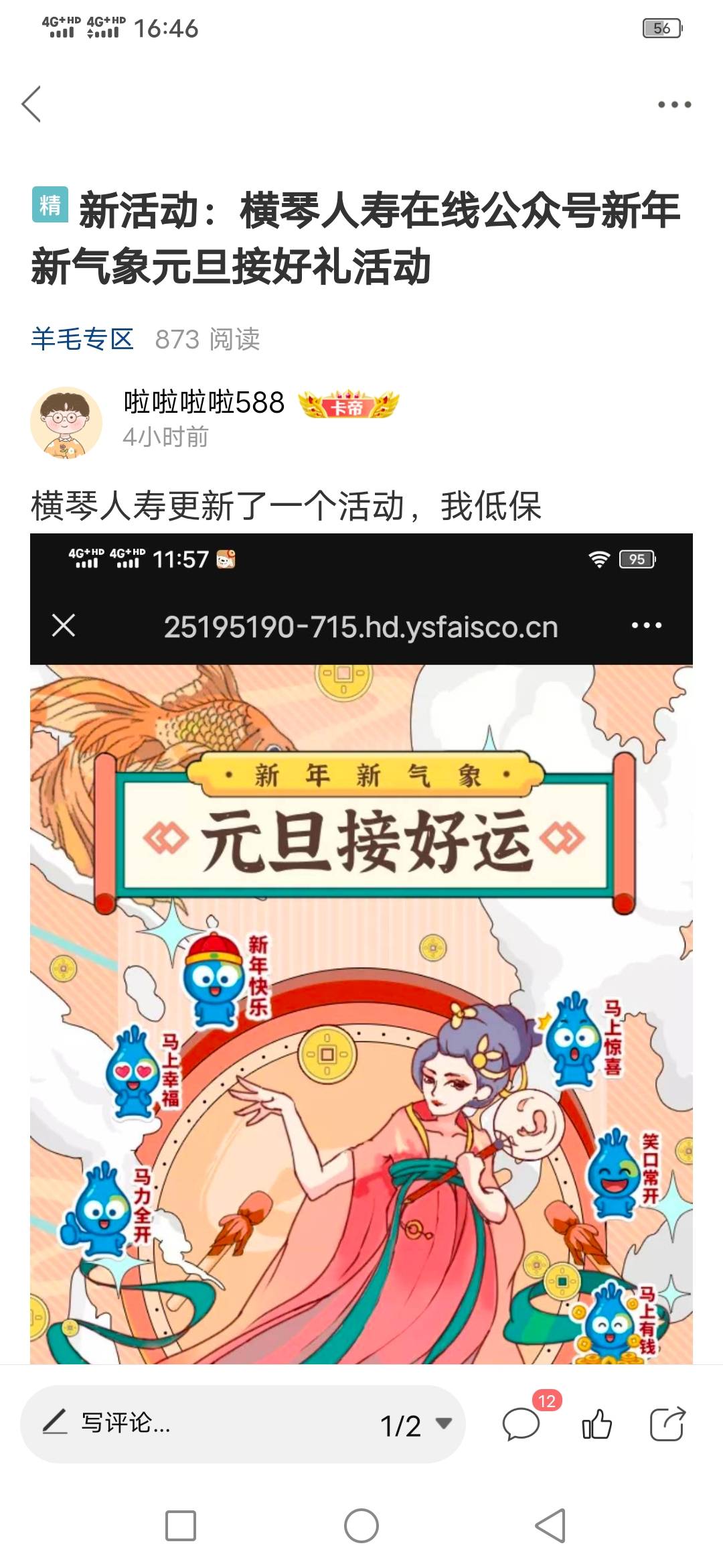 发财，白P卡农5毛！

68 / 作者:啦啦啦啦588 / 