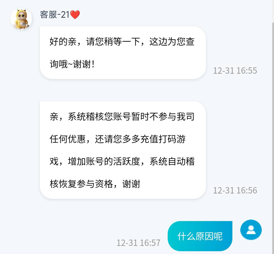 这种明天是不是领取不了优惠，如果可以有1888呢，又不能注销

81 / 作者:吴为而治 / 