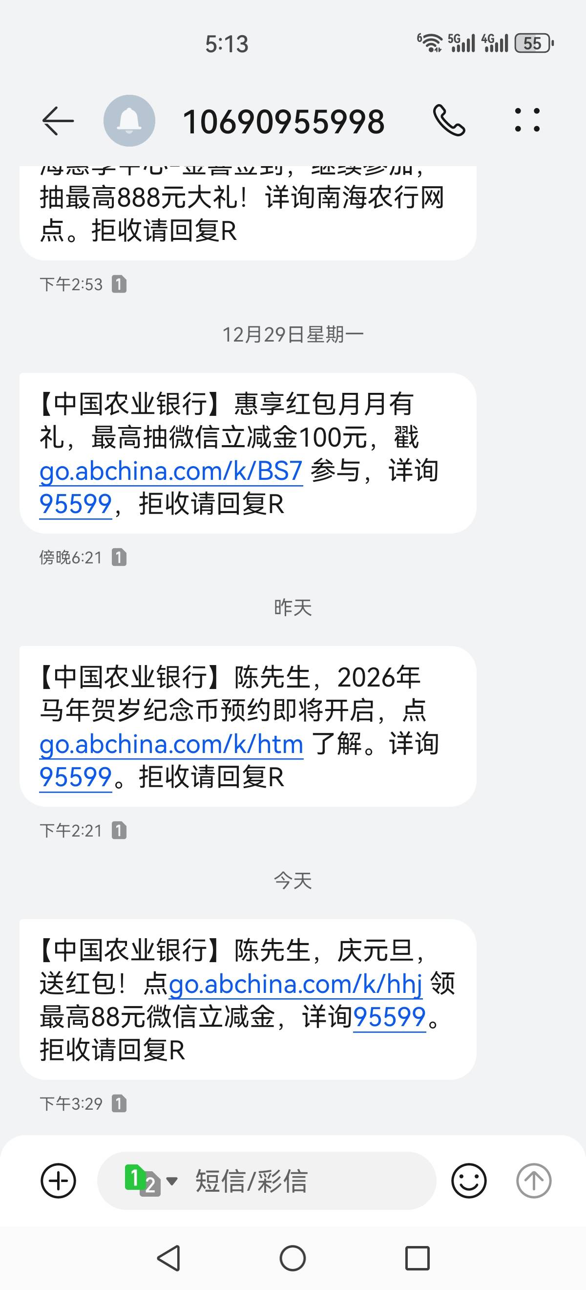 耍陈先生是吧


68 / 作者:再坏能有多坏 / 