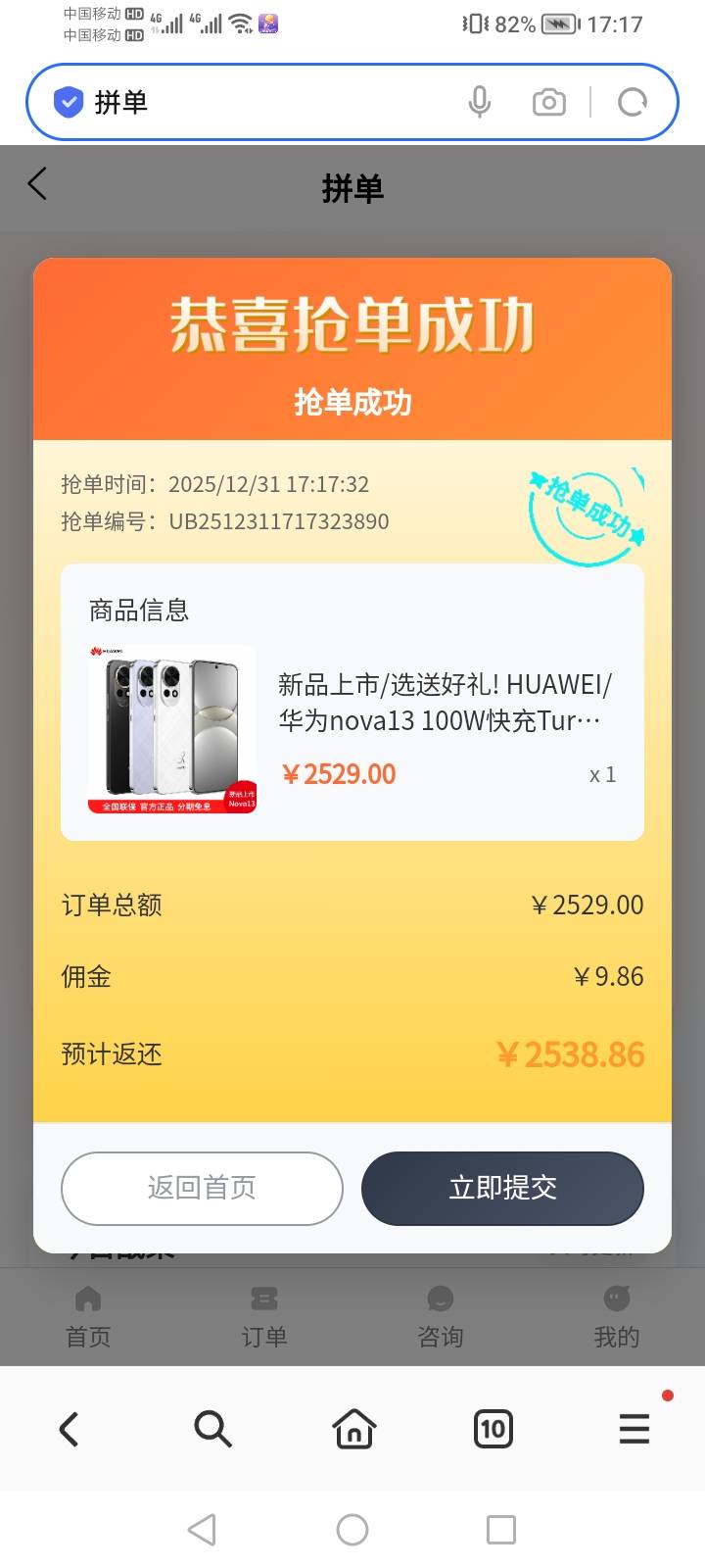 这个车有上过的么？啥意思

28 / 作者:冲冲冲88 / 