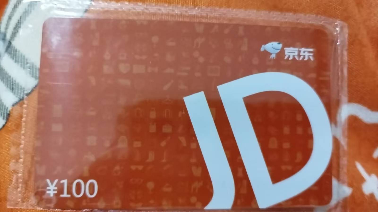 胜利女神上次抽的京东e卡到了

73 / 作者:卡龟 / 