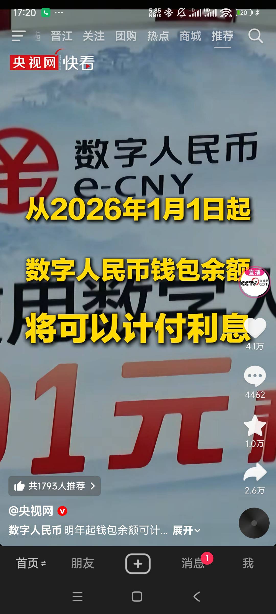 赶紧存起来，存他500个...

16 / 作者:是个蒸蛋₍ ˃ᯅ˂） / 