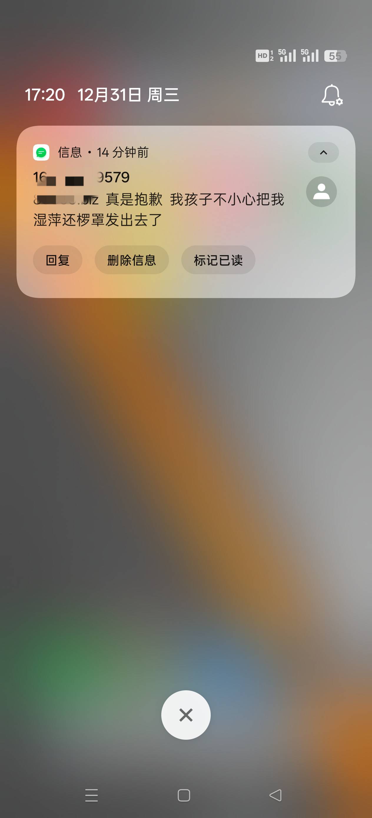 真鸡儿这些lj短信，一天尽是别逗 他孩子发他视频关我鸟事 还发信息给我

57 / 作者:肥美的烧鸭 / 