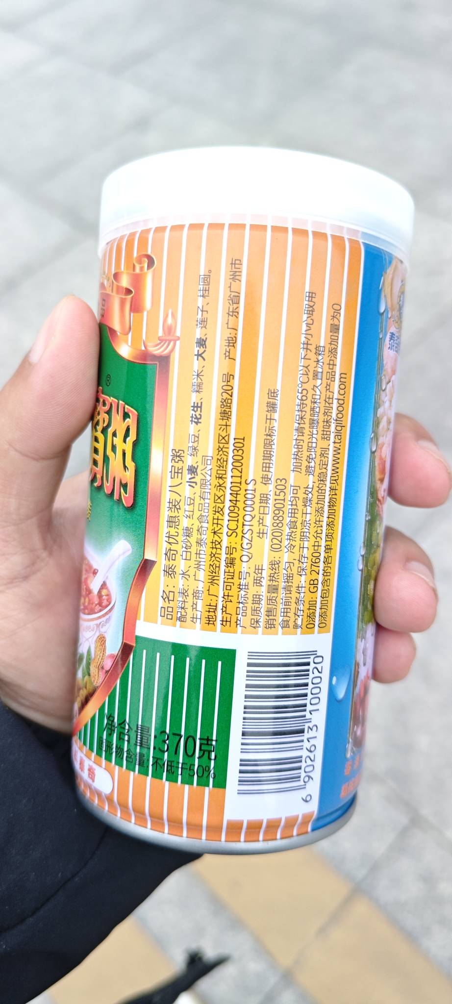 我又来给广东代言了，八宝粥只有泰奇和其他，配料表干净，量足，口味好！

82 / 作者:卡农豆包 / 