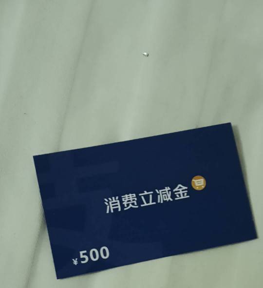 到咯 

40 / 作者:撸毛圣体 / 