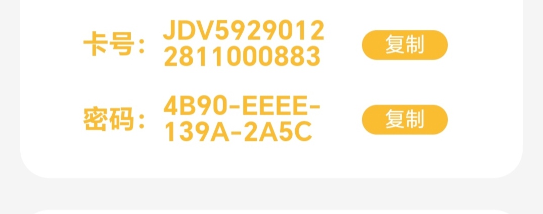 老哥们：新手机号码，新手机，可以申请哪些羊毛呢？今天还没有申请到猪脚饭

36 / 作者:轻舞飞扬2030 / 
