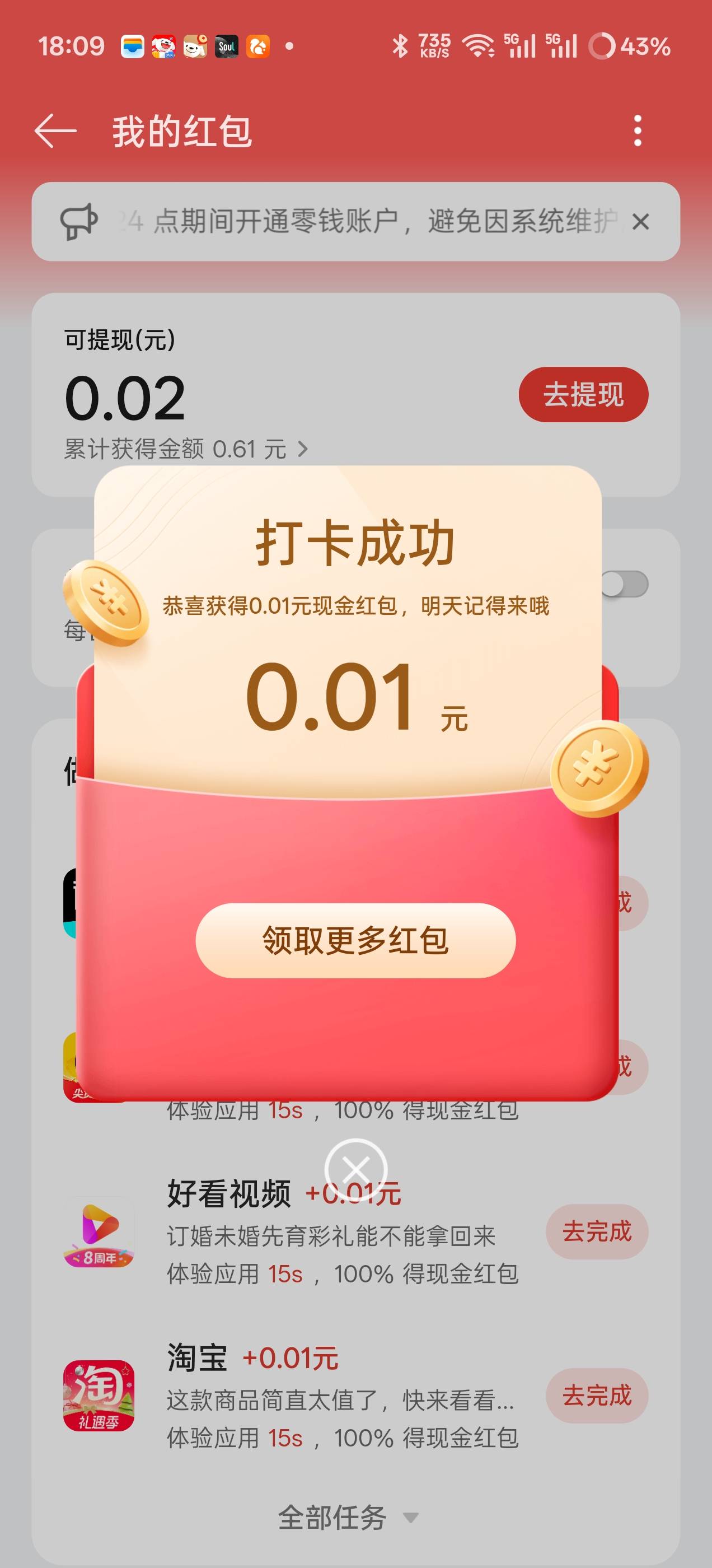 一加为什么无缘无故黑我？从一开始就黑，是因为我是挂壁仔吗？

18 / 作者:公孙梨pear / 