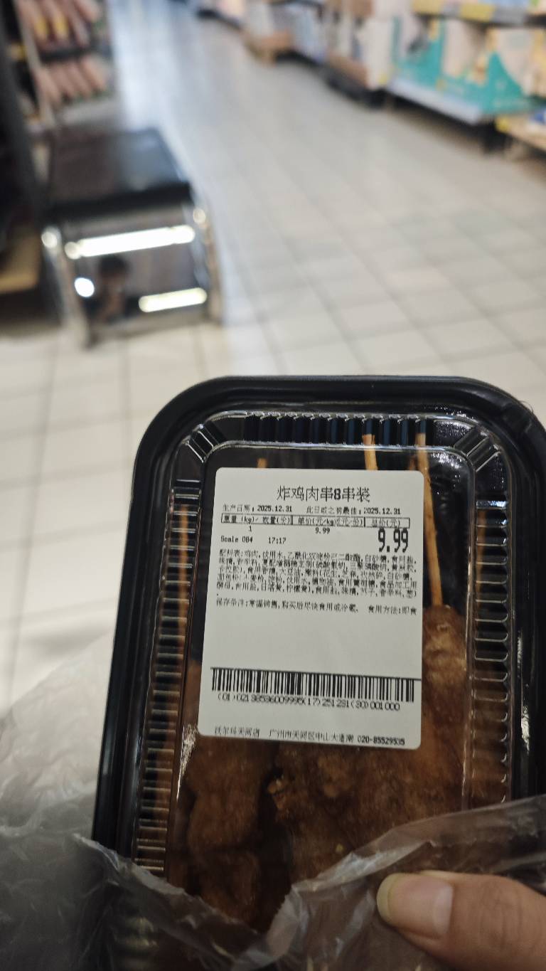 老哥，今晚在哪跨年，今晚吃什么？49 / 作者:FFC贰贰 / 