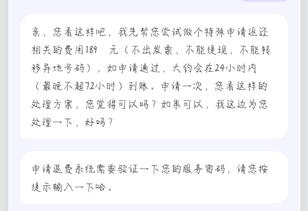 等消息 明年怎么用

34 / 作者:骄傲的七夜 / 