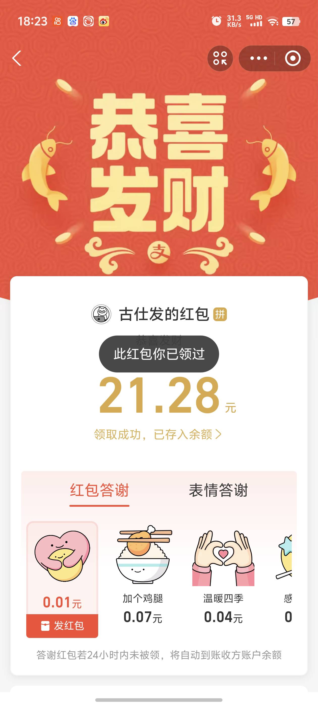 爽吃4号口令红包




30 / 作者:季伯常AI / 