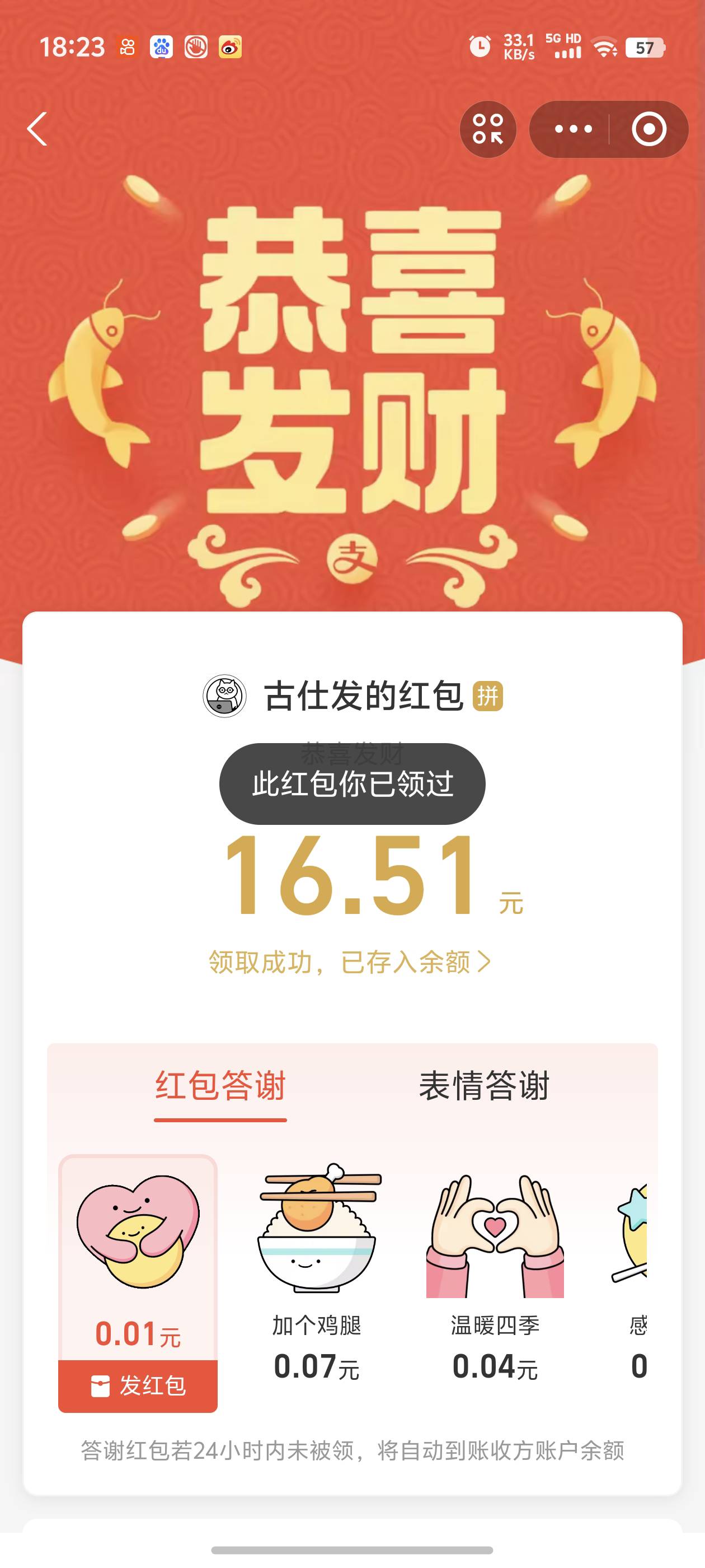 爽吃4号口令红包




24 / 作者:季伯常AI / 