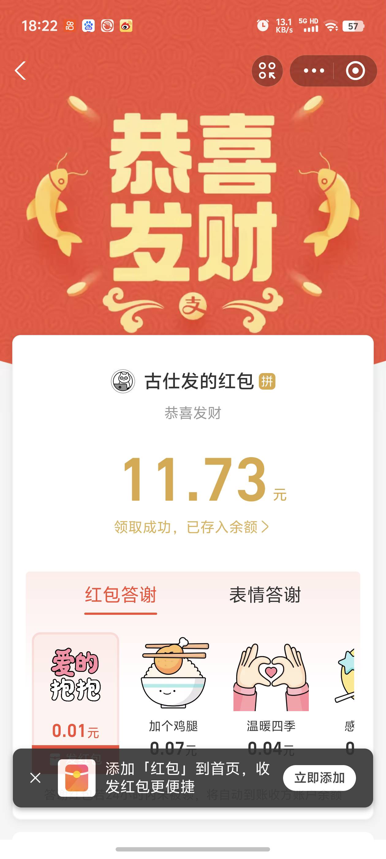 爽吃4号口令红包




85 / 作者:季伯常AI / 