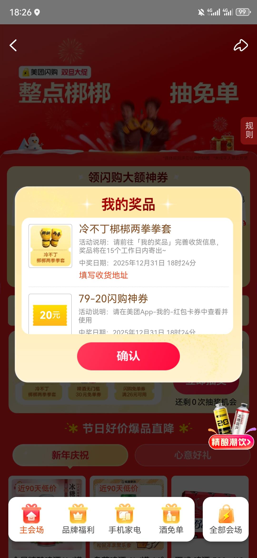 这个有什么用

4 / 作者:不名 / 