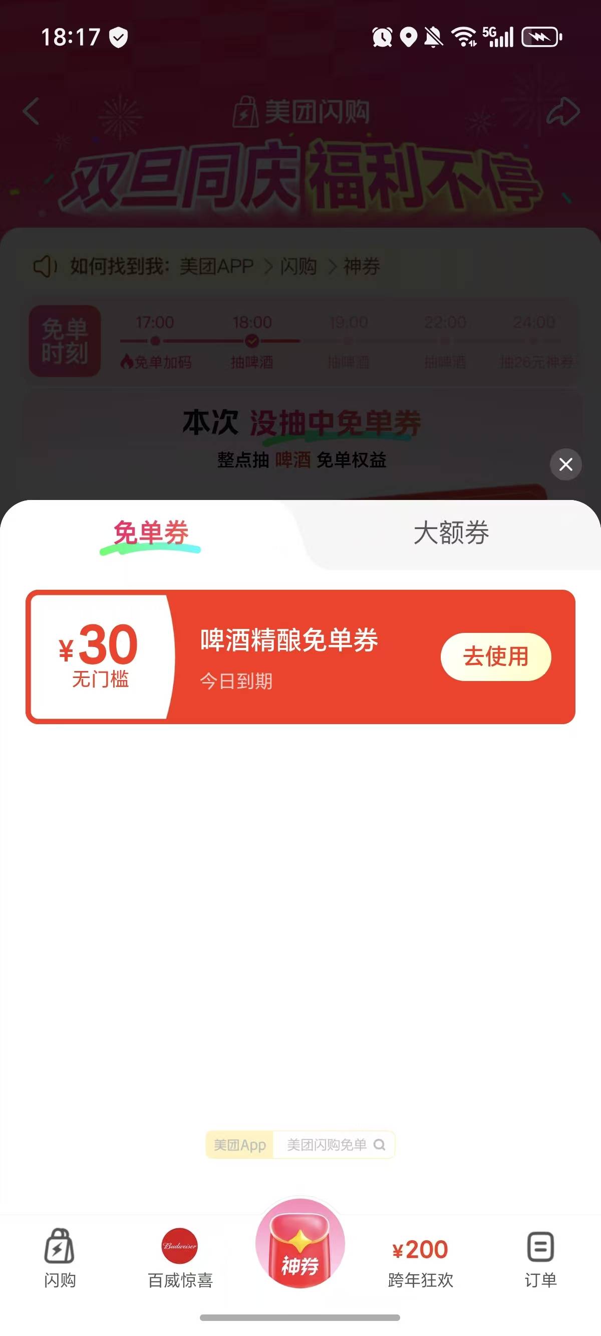 有没有爱喝酒的老哥换

77 / 作者:鹅鹅鹅鹅的神 / 