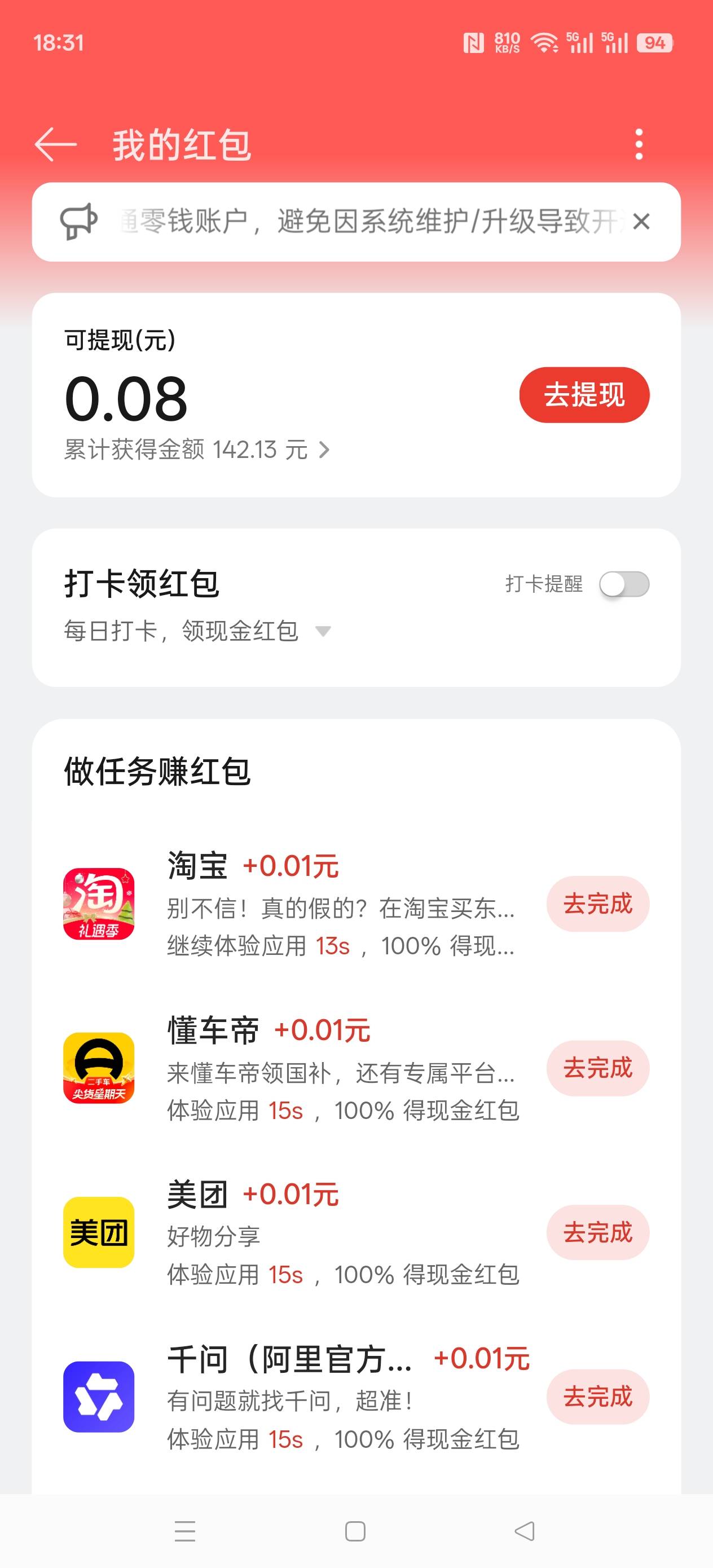一加为什么无缘无故黑我？从一开始就黑，是因为我是挂壁仔吗？

72 / 作者:快半米 / 