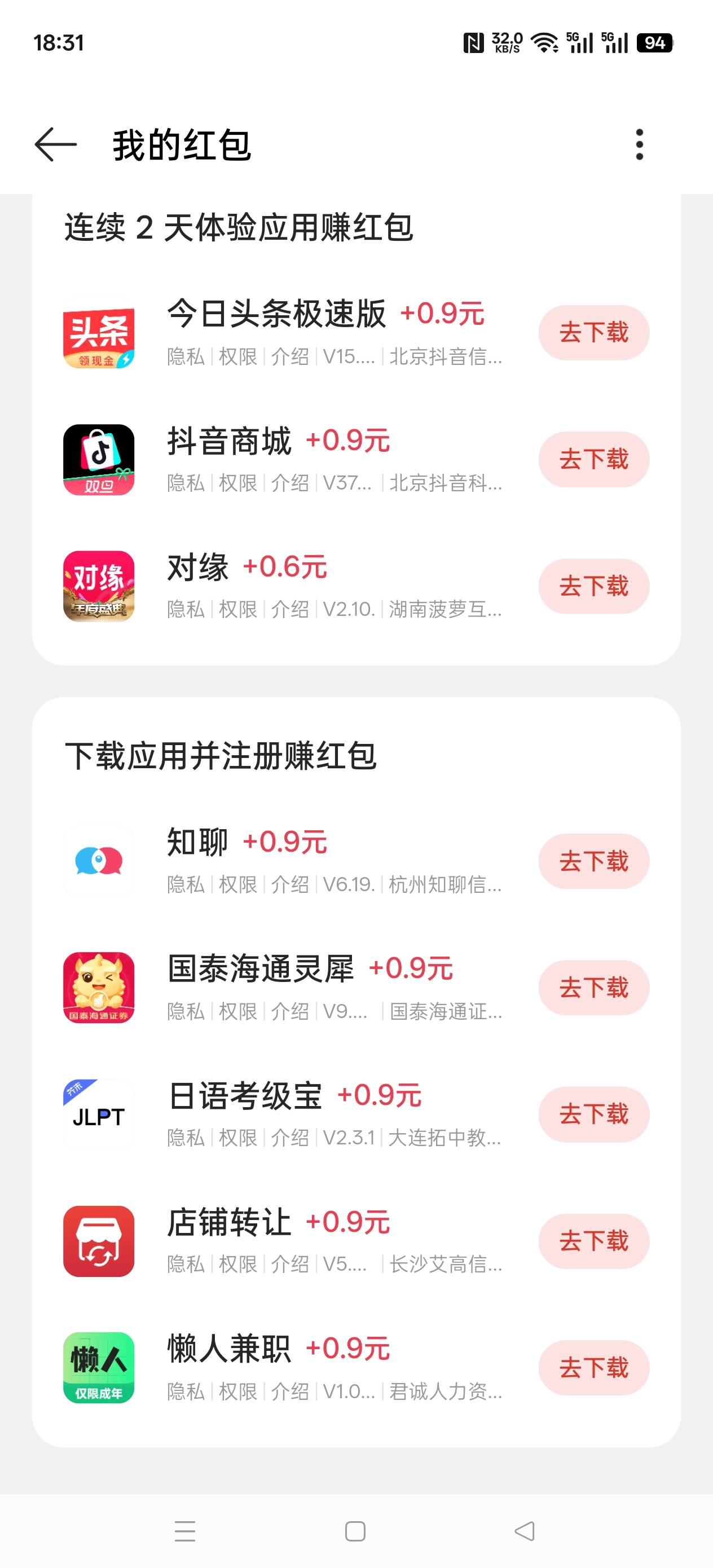 一加为什么无缘无故黑我？从一开始就黑，是因为我是挂壁仔吗？

19 / 作者:快半米 / 