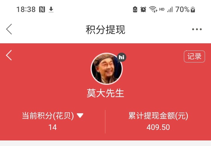 不知不觉申请了卡农40毛了，发财

17 / 作者:莫大先生 / 