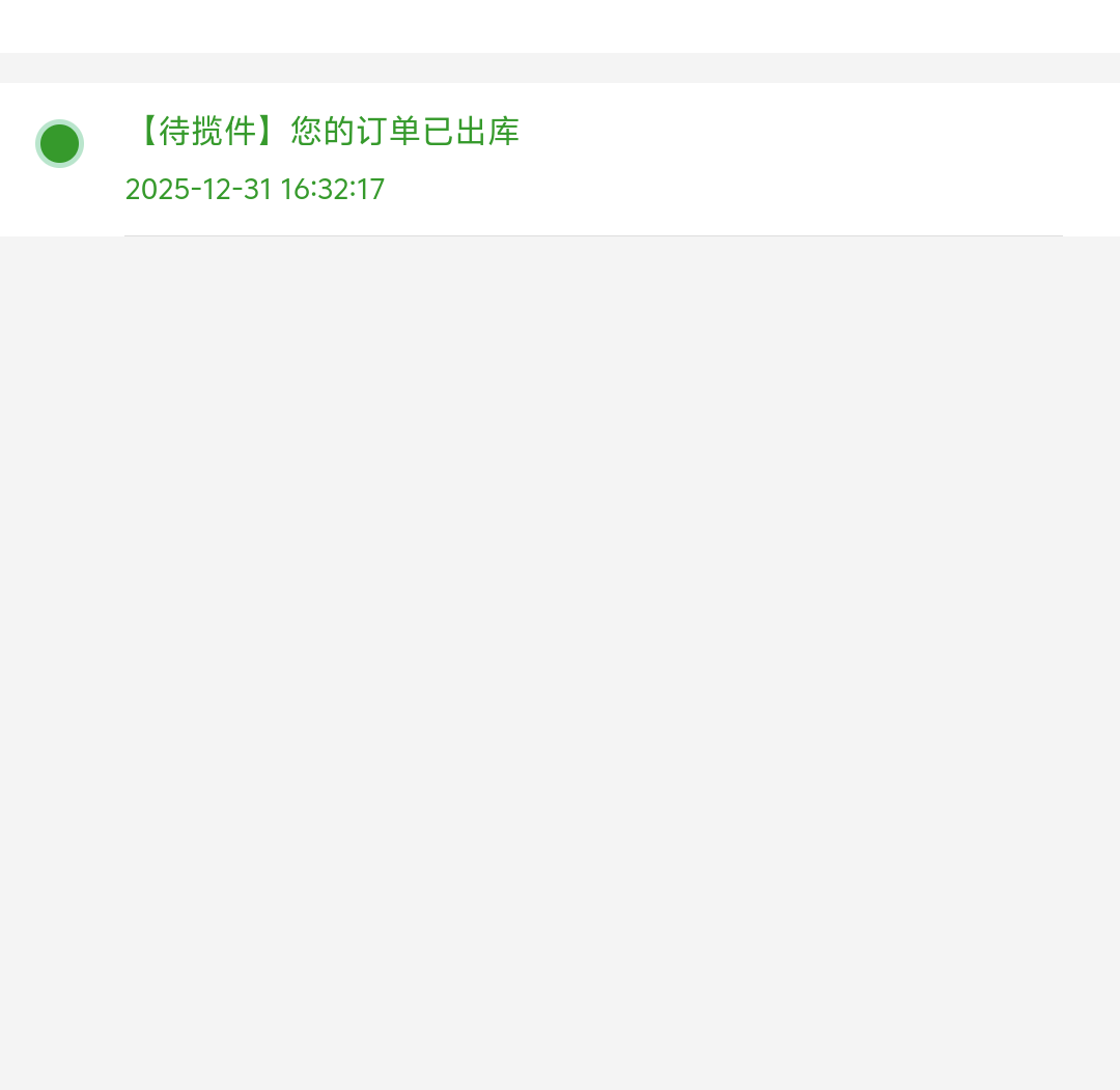 发货了。这玩意不还。导弹轰炸，

5 / 作者:我爱你呀456 / 