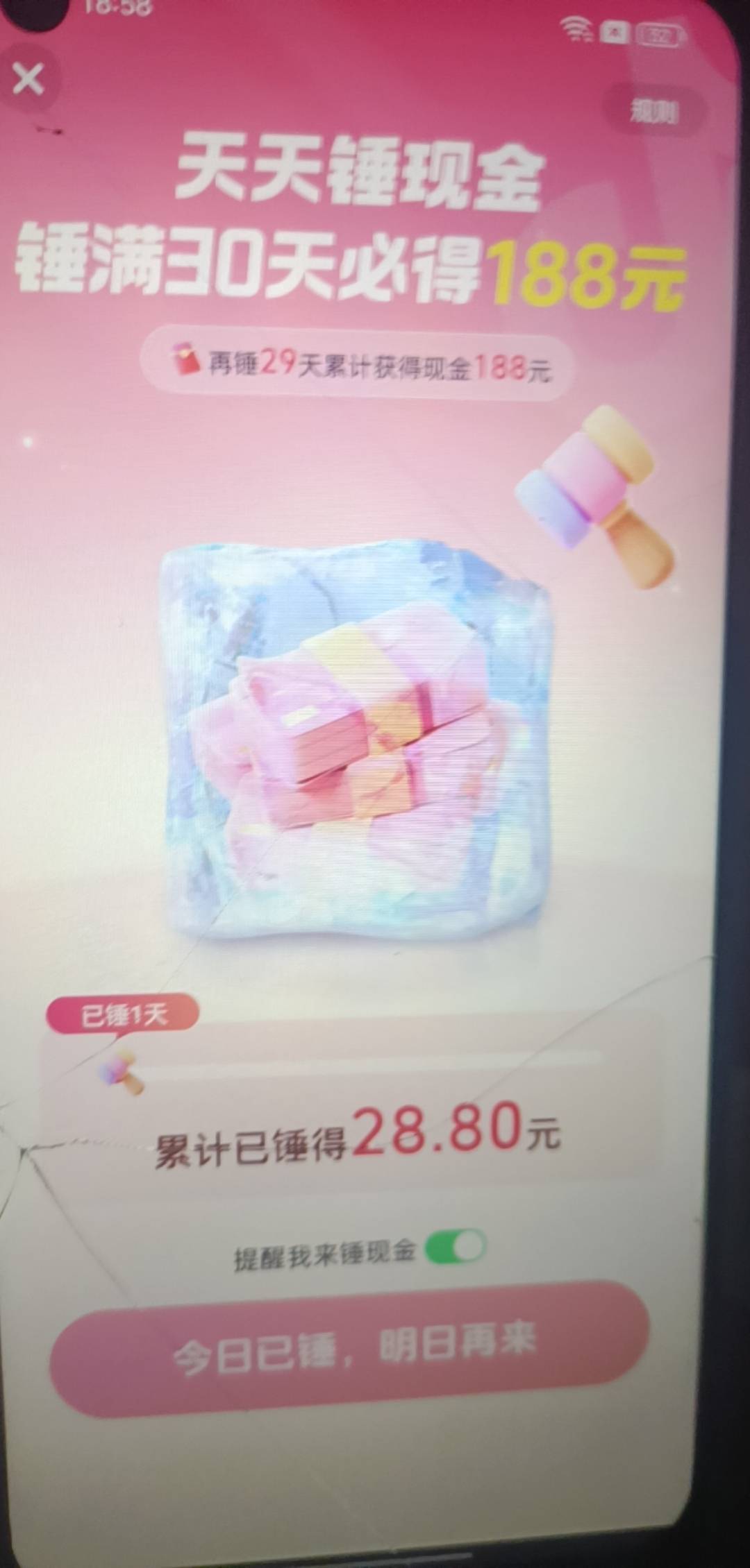 这后面会不会要邀请新人

100 / 作者: 社会人 / 