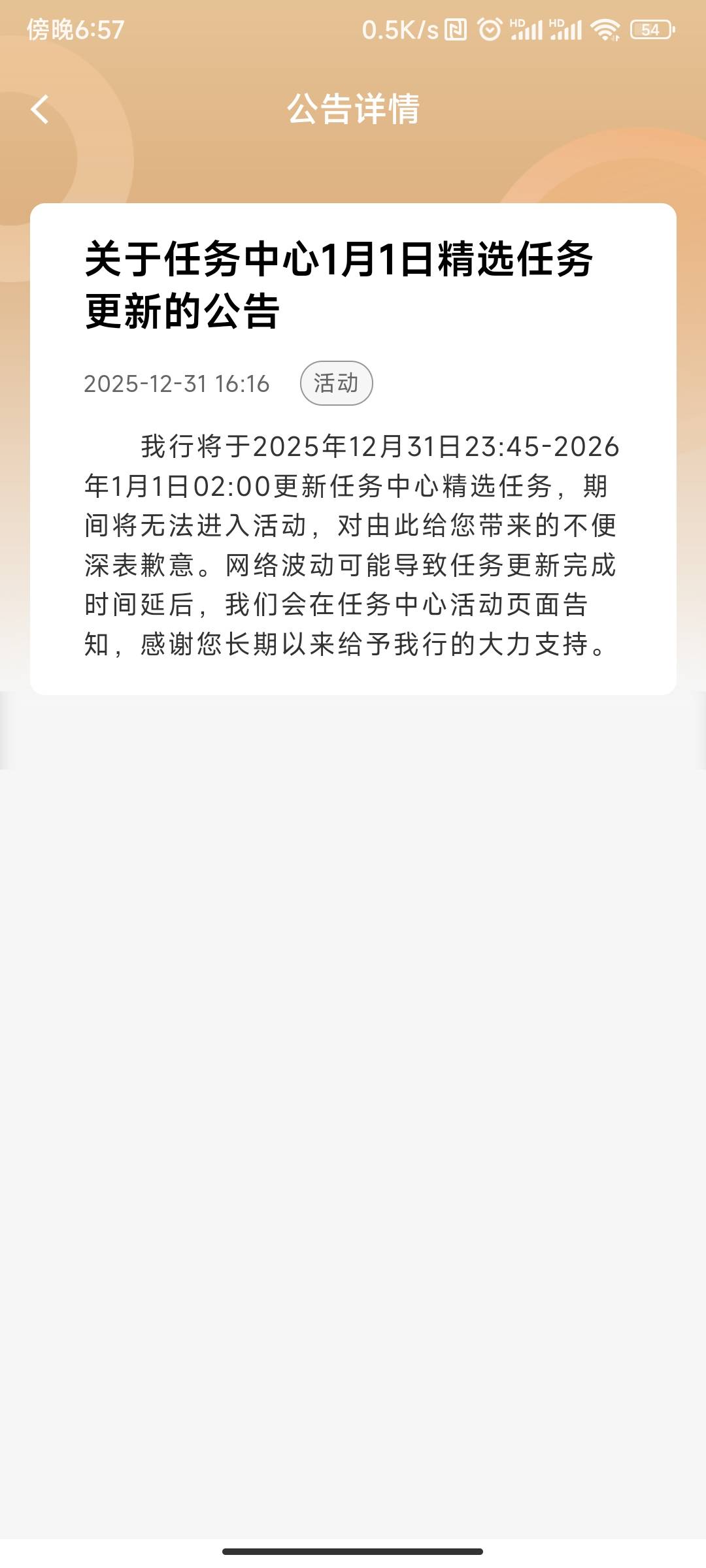 建行这活动明年还在

47 / 作者:我叫大橘皇丶 / 