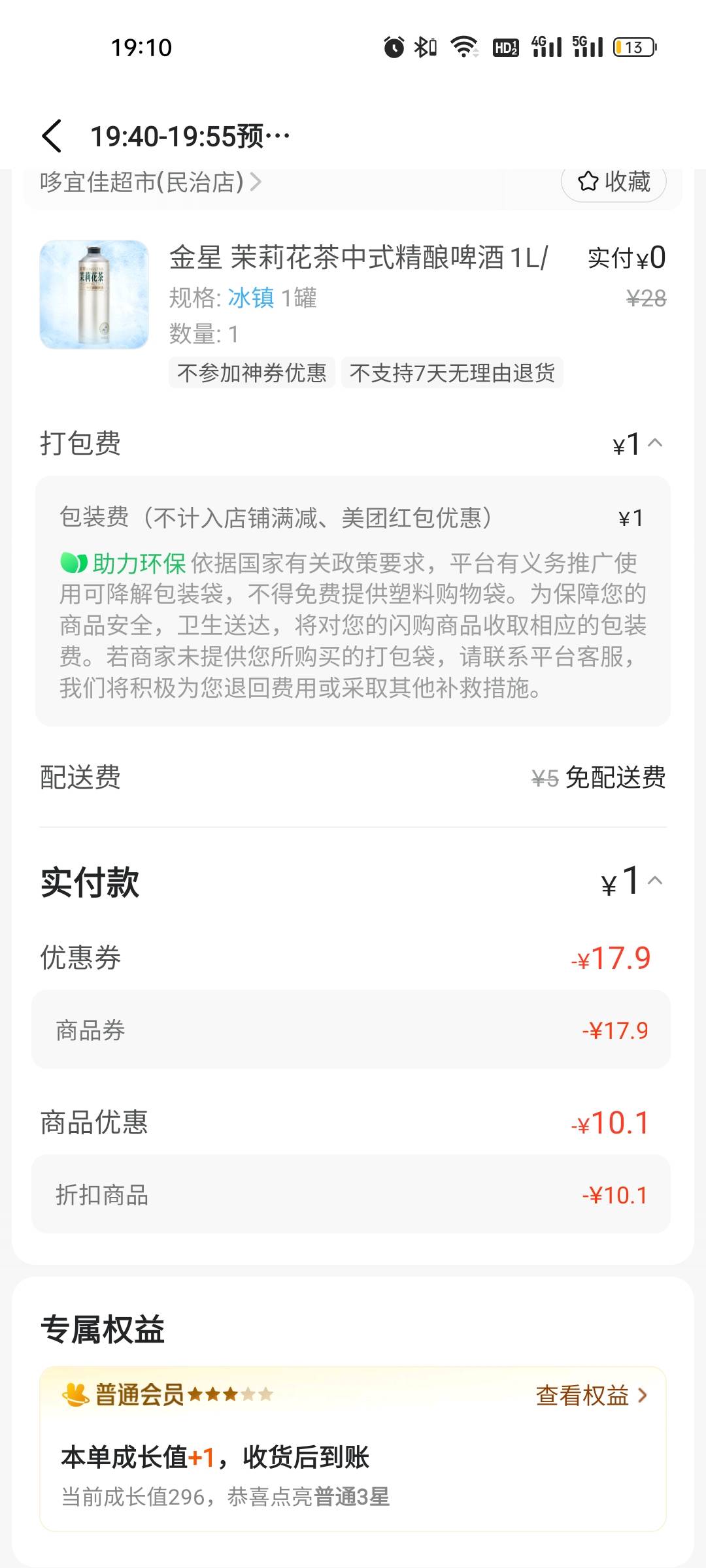 老哥们，这啤酒劲大不大

13 / 作者:雅俗共赏2021 / 