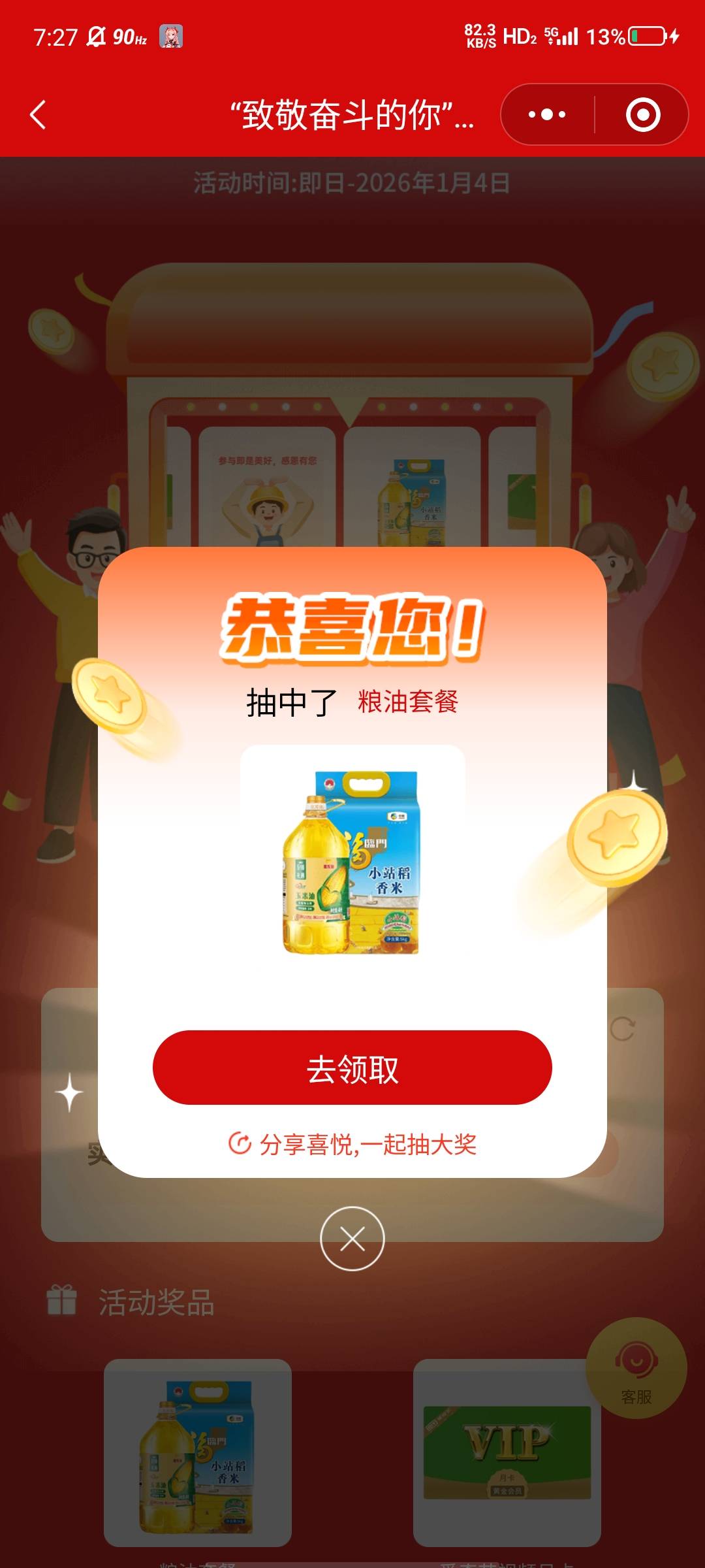 深工发米油了

68 / 作者:大力水手皮卡丘 / 