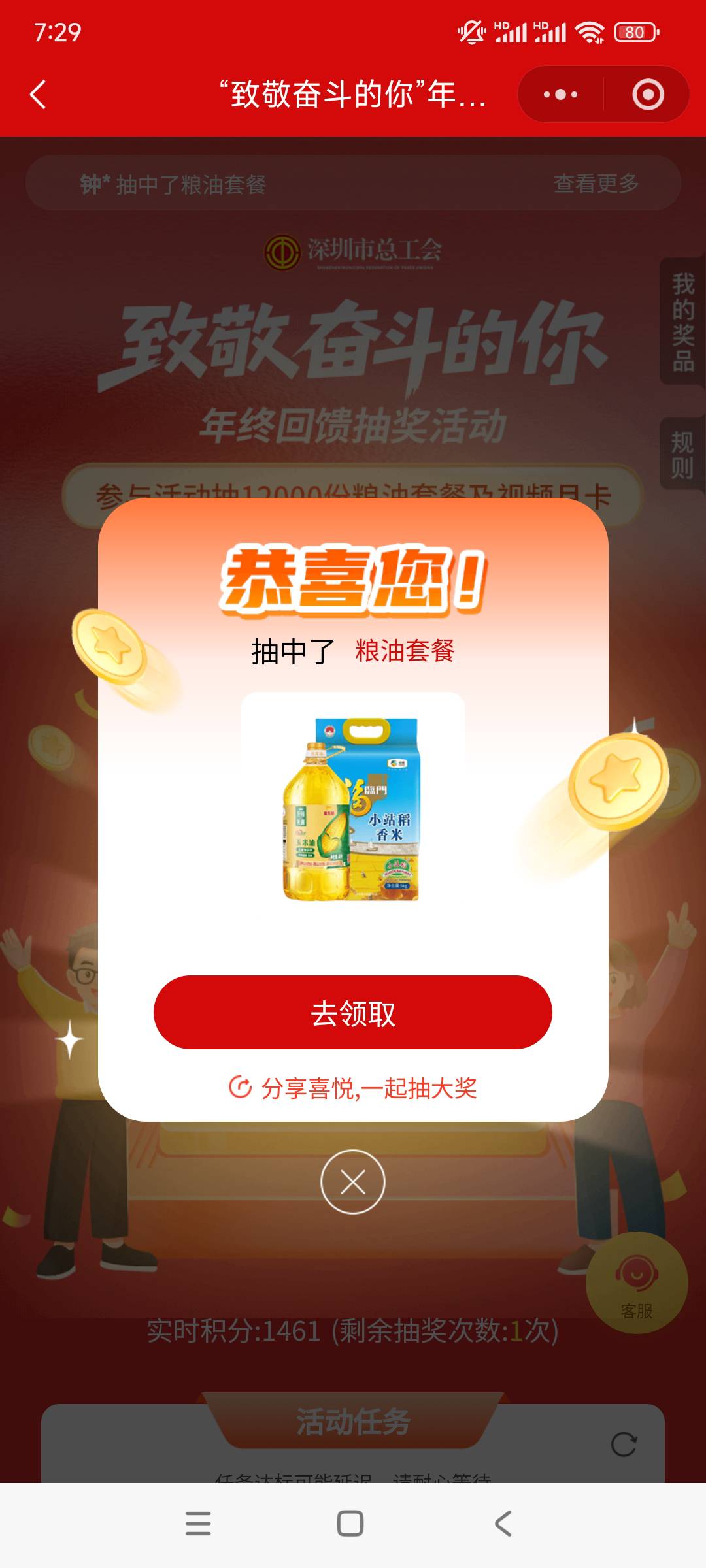 是不是只能发广东地区的

70 / 作者:yaoyao切克闹 / 