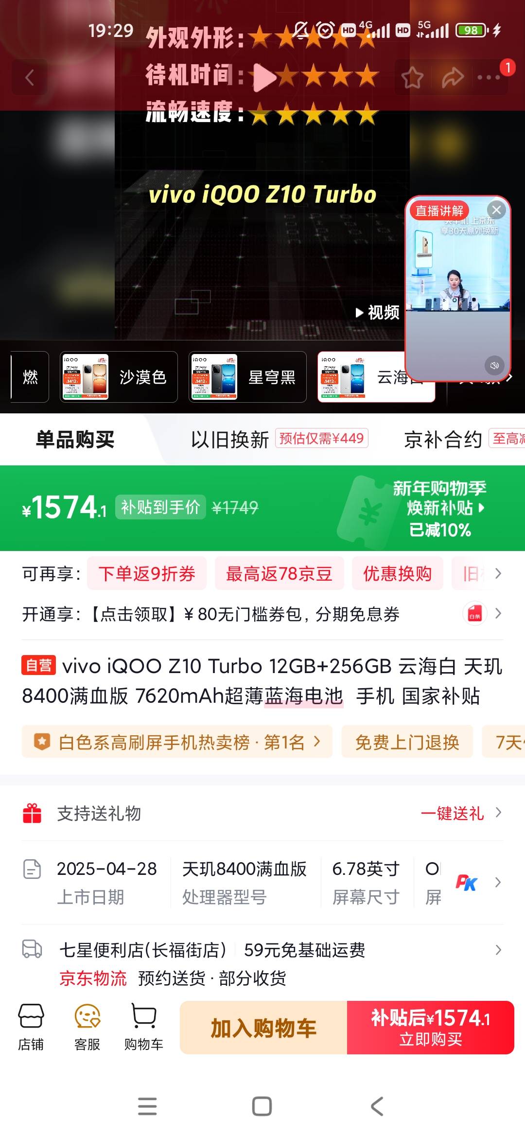 这三个选一个当备用机哪一个好点



30 / 作者:梦回大唐做王爷 / 